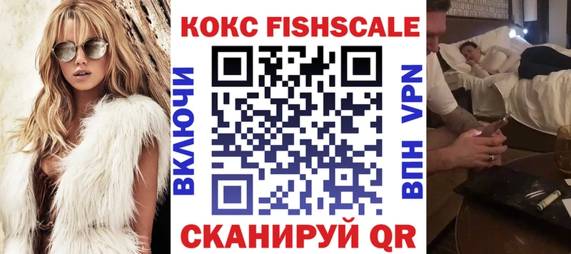 мега маркетплейс  купить закладку  Гурьевск  Кокаин Перу 