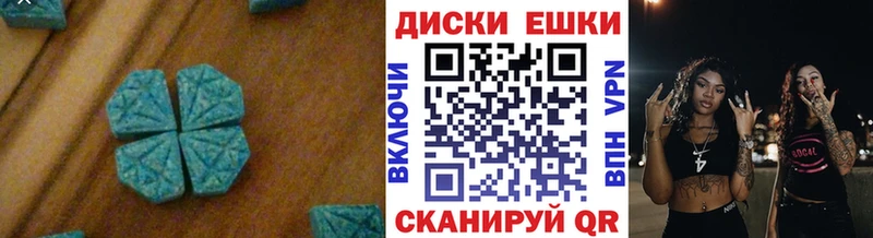наркотики Гурьевск Ecstasy Philipp Plein