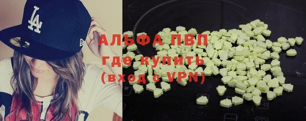каннабис Волоколамск