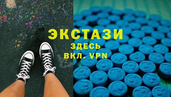 мефедрон мука Вязьма