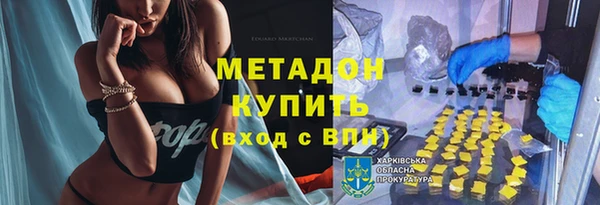 мефедрон мука Вязьма