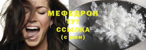 герыч Вязники