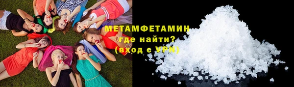 ECSTASY Володарск