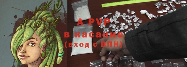 мефедрон мука Вязьма