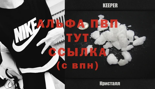 прущая мука Домодедово