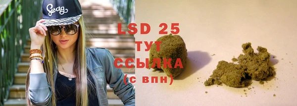 каннабис Волоколамск