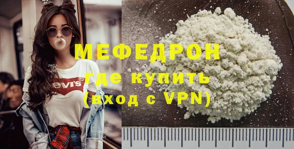 гашиш Волосово