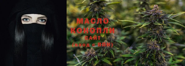 мефедрон мука Вязьма