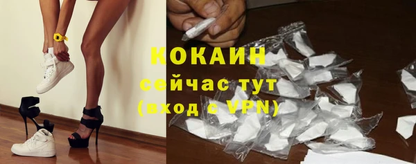 герыч Вязники