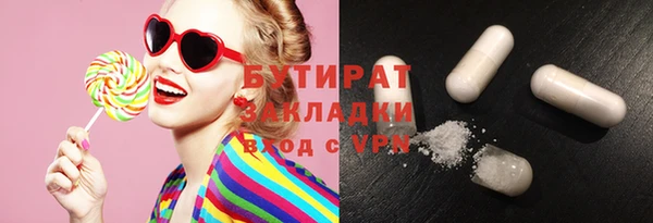 ECSTASY Володарск