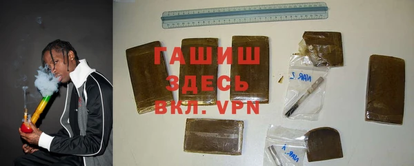 гашиш Волосово