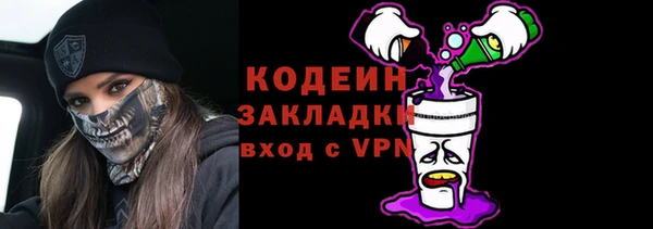 гашиш Волосово