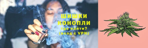 мефедрон мука Вязьма