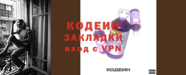 каннабис Волоколамск