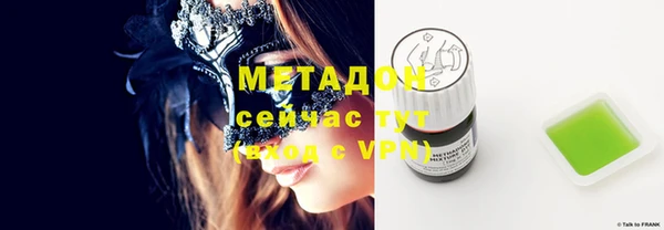 мефедрон мука Вязьма