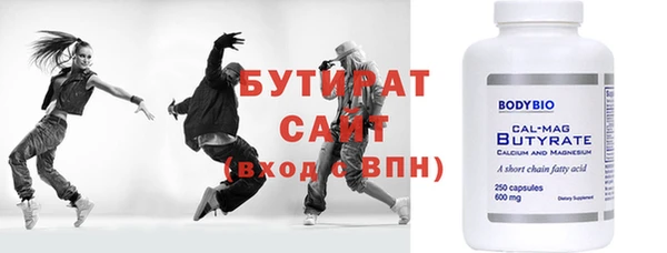 каннабис Волоколамск