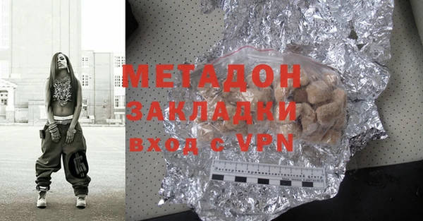 наркотики Одинцово