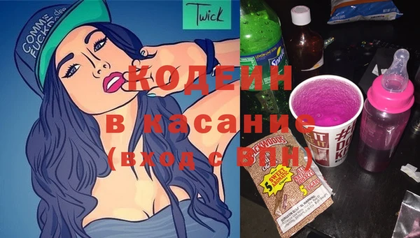 гашиш Волосово