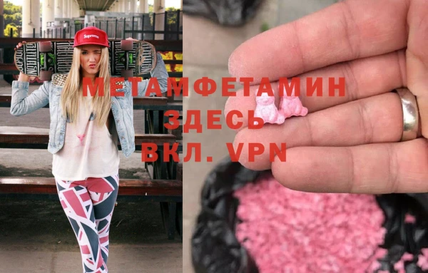 мефедрон мука Вязьма