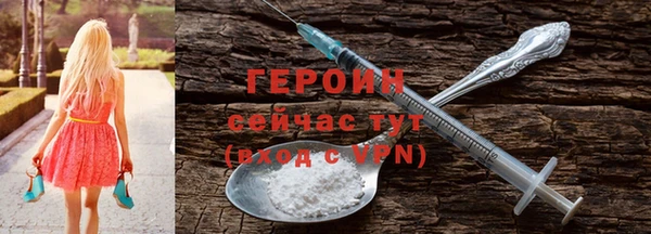 герыч Вязники