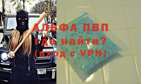 герыч Вязники