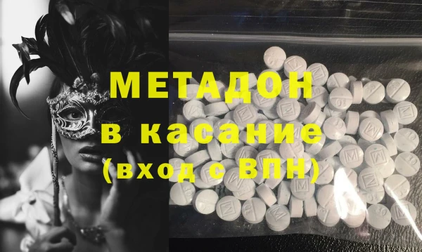каннабис Волоколамск