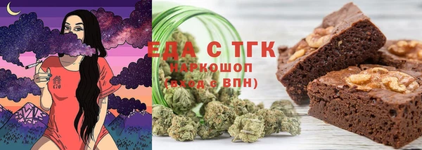 каннабис Волоколамск
