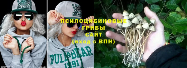 гашиш Волосово