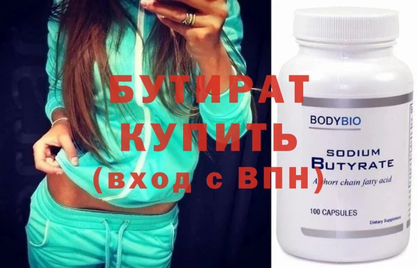 ECSTASY Володарск