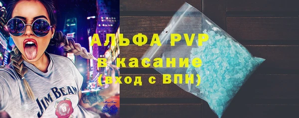ECSTASY Володарск