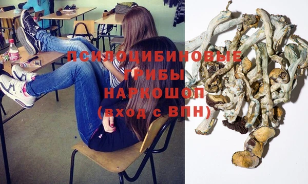 гашиш Волосово