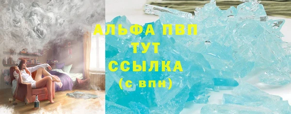 герыч Вязники