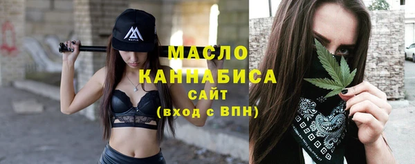 мефедрон мука Вязьма