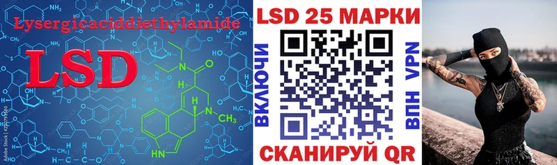Лсд 25 экстази ecstasy Гурьевск
