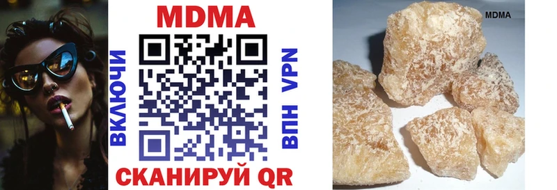 купить наркотики сайты  Гурьевск  МДМА VHQ 