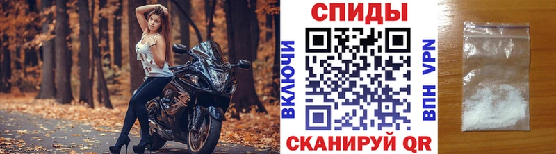 МЕТАМФЕТАМИН кристалл  Гурьевск 