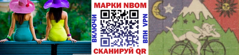 как найти закладки  Гурьевск  Марки NBOMe 1500мкг 