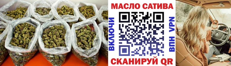 магазин Гурьевск ТГК жижа